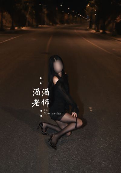 仙踪cosmetology大陆